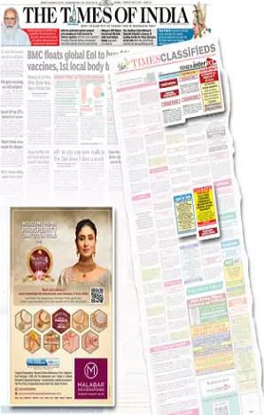 Prothom Alo tearsheet proof