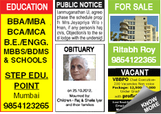 Prothom Alo Situation Wanted classified rates